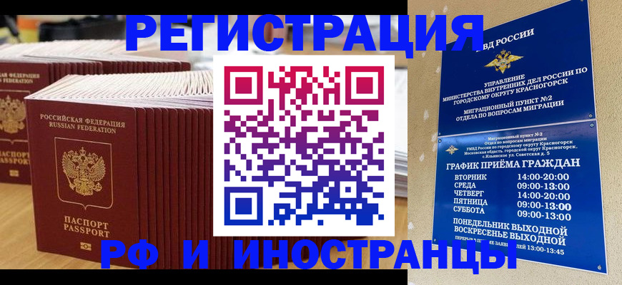 регистрация для дет. сада в Урюпинске