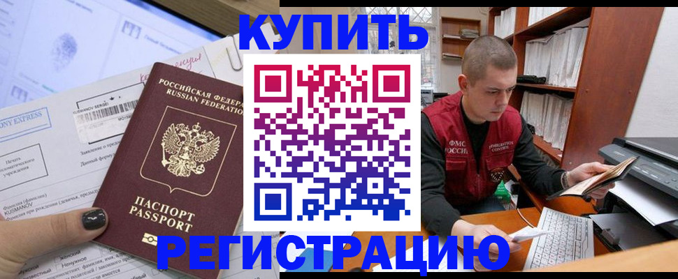 пропишу в квартире в Урюпинске